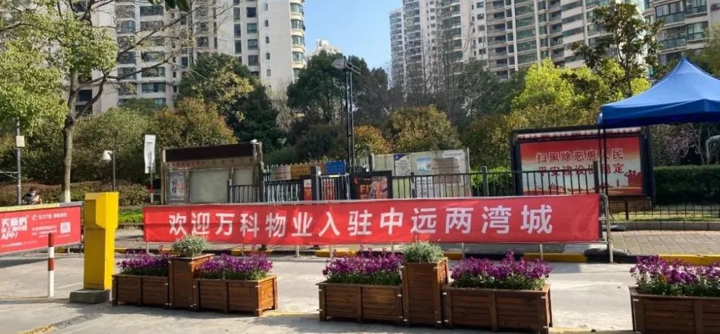 为什么要请物业来当大爷,中国的物业公司为什么像大爷