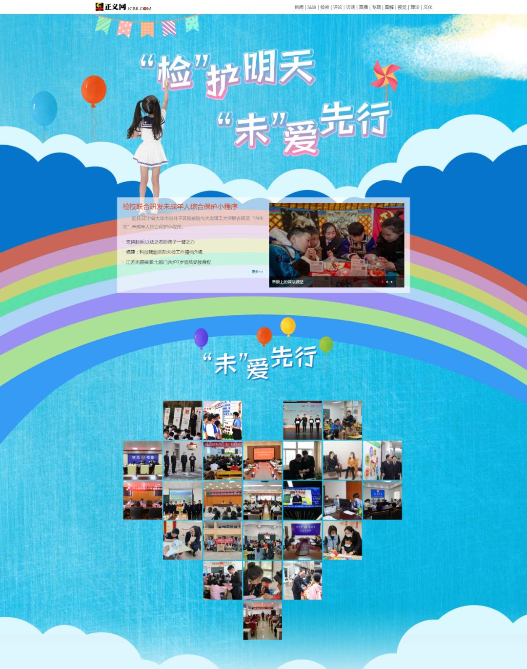 网站专题设计的参考思路及示例,网站专题制作方案