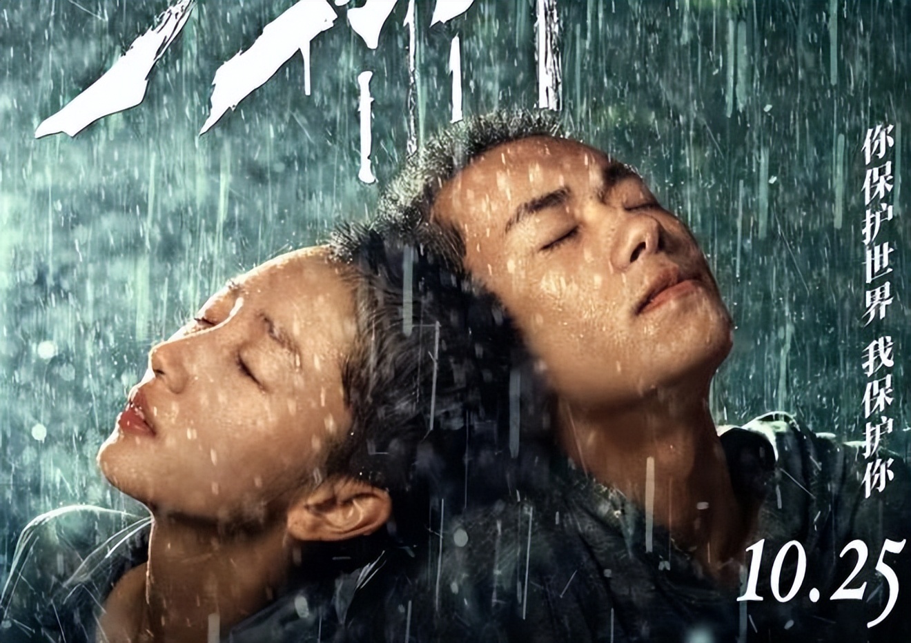 推荐十部口碑炸裂的印度电影,近期口碑炸裂的10部电影排行榜