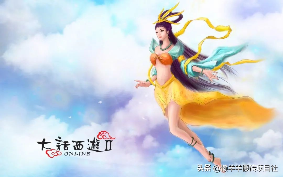 2022散人搬砖端游,天龙端游散人搬砖