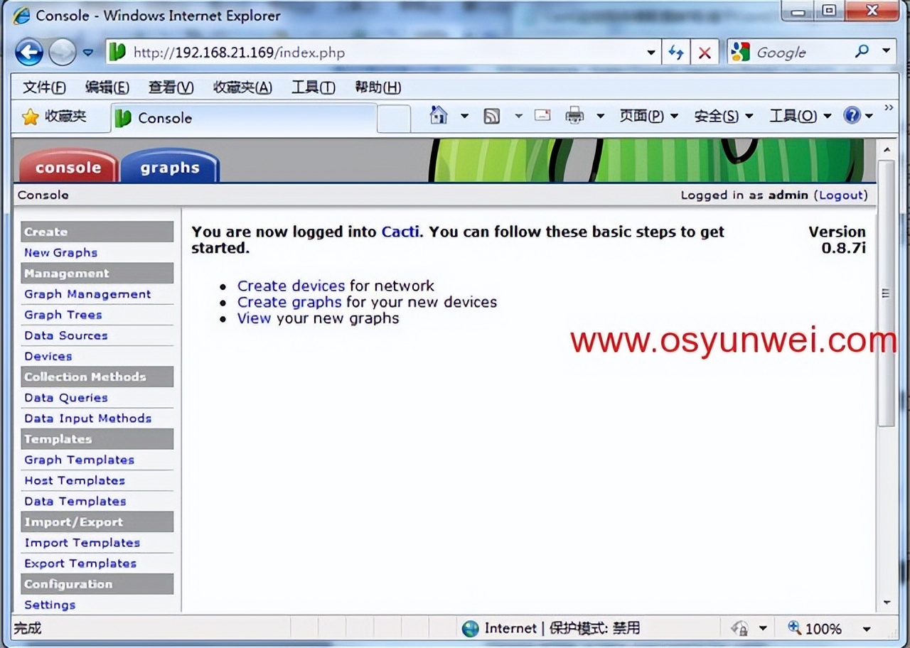 Cacti监控服务器配置教程,基于CentOS+Nginx+MySQL+PHP环境搭建