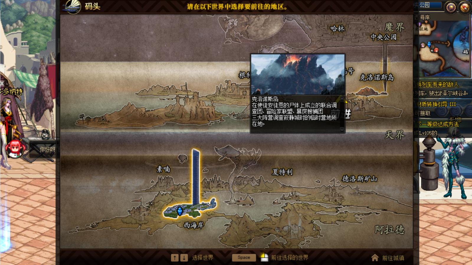 dnf90级ss武器能继承吗,dnf90级的ss分解还是喂养