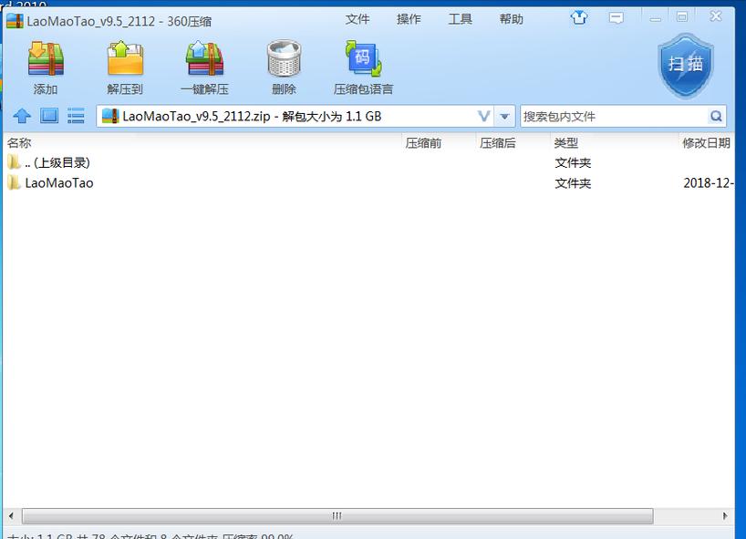 怎样用u盘制作电脑启动盘,联想电脑进入u盘启动盘快捷键