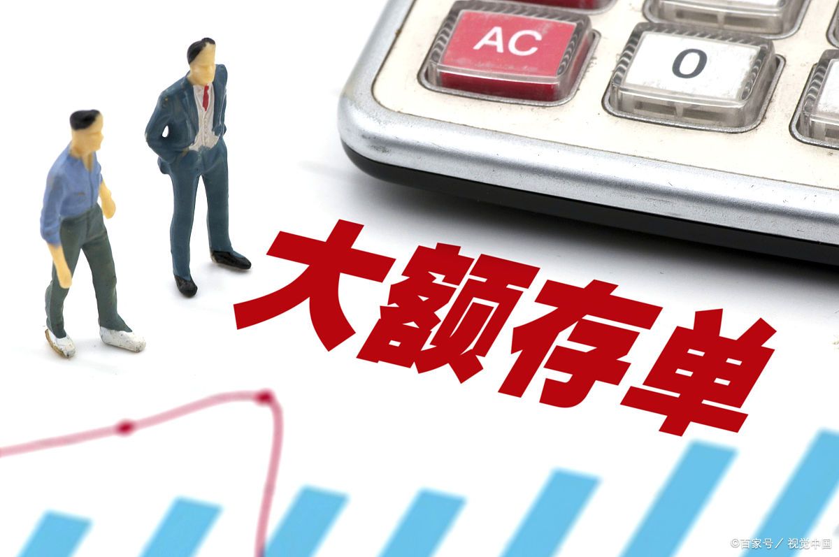 工商银行存款利率2024年存一年,2019年5年期存款工商银行利率多少