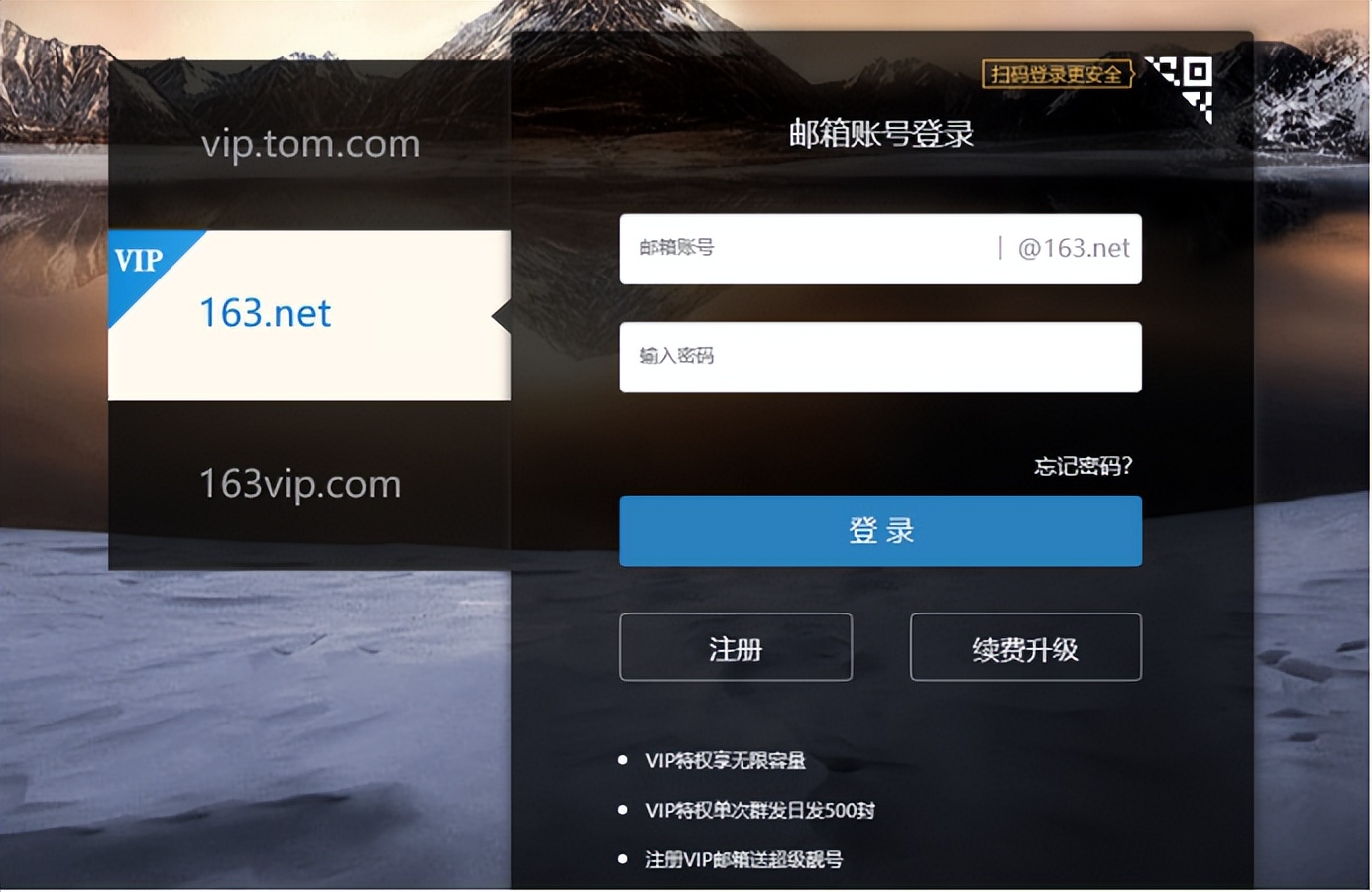 小满邮箱怎么群发邮件,手机邮箱怎么群发邮件