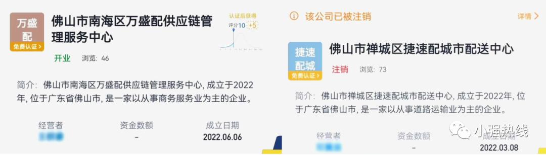 月薪8000元保底！佛山19岁小伙入职高薪工作，结果却背债15万！记者暗访发现大型打脸现场...