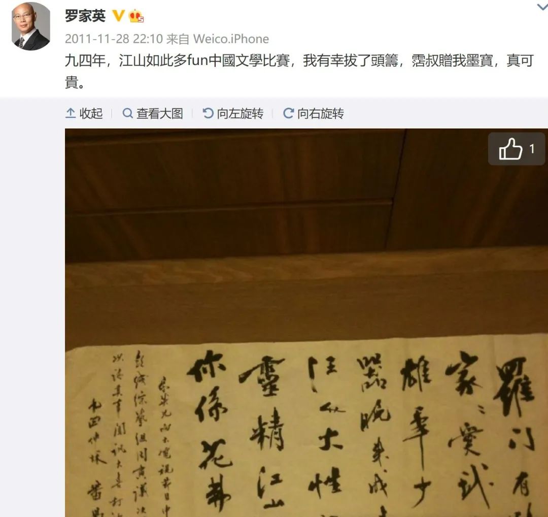 罗家英哀悼英国女王,为什么罗家英怀念英国女王