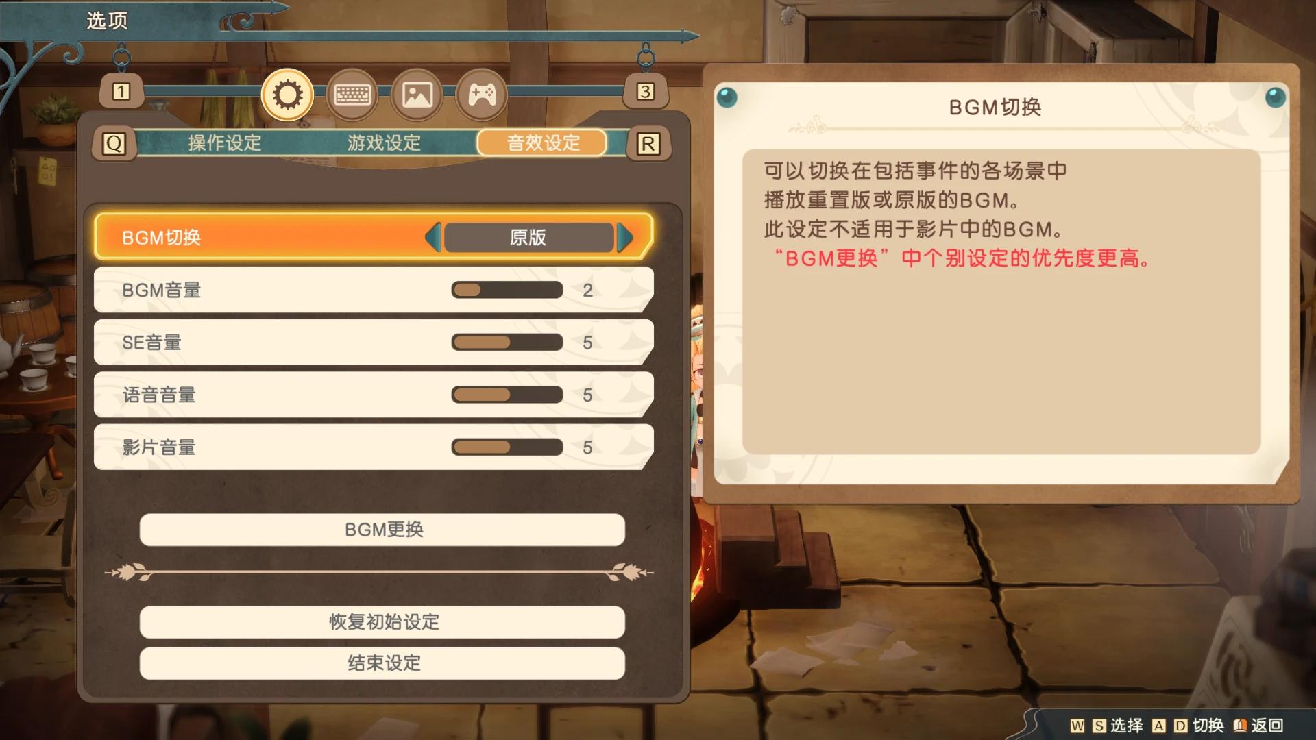 玛莉的炼金工房remake好玩吗,玛莉的炼金工房remake