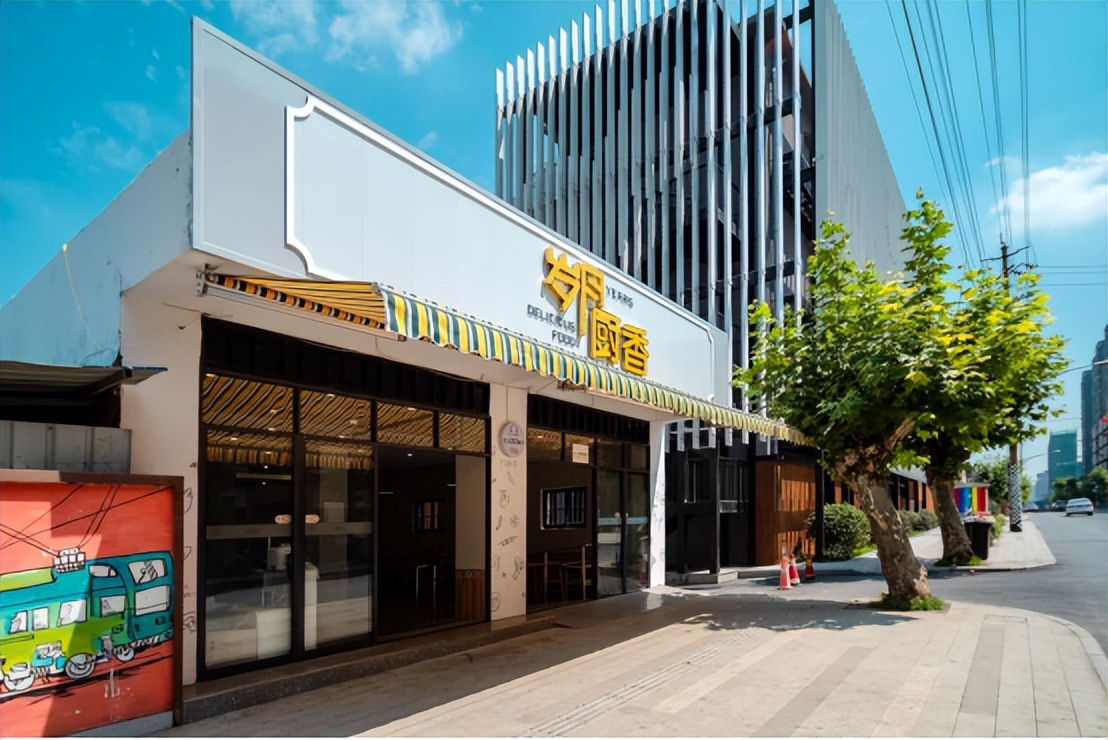 好吃不贵，请转给你的家庭群|成华融媒