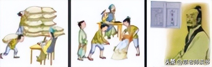 六年级下册负数的认识教学实录,六年级负数的认识的趣味导入