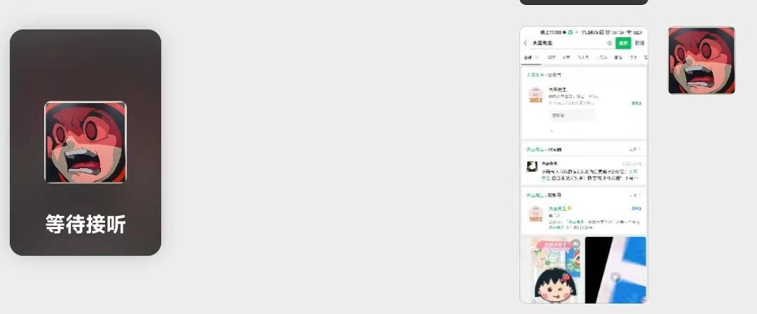 微信最新版本8.0.27朋友圈,微信更新8.0.27朋友圈权限