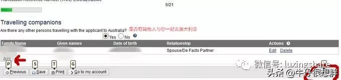 澳大利亚签证申签条件,澳大利亚签证在线申请手把手教程