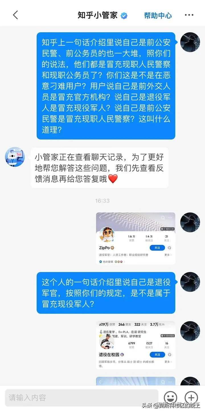 为啥看知乎的人越来越多了,知乎占用空间越来越大