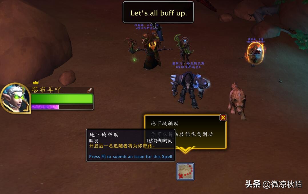 魔兽世界ai搬砖可行吗,魔兽世界ai单机版