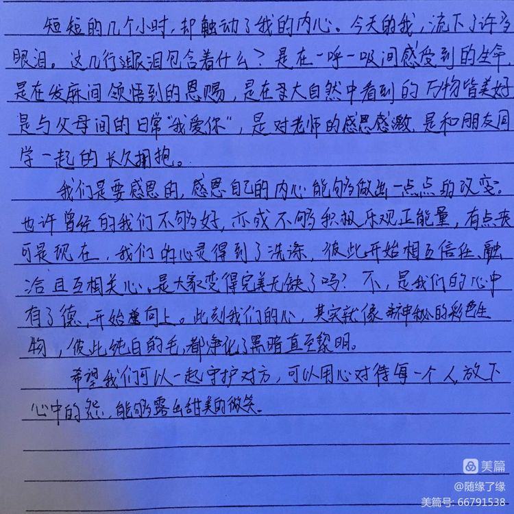 壹山窑禅院亲子夏令营招生简章