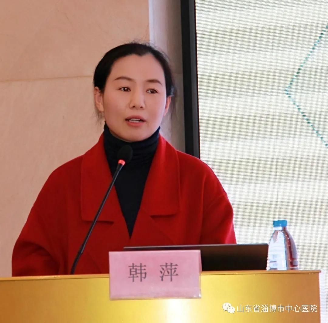 淄博市中心医院产科成功举办产科继续教育项目培训会议