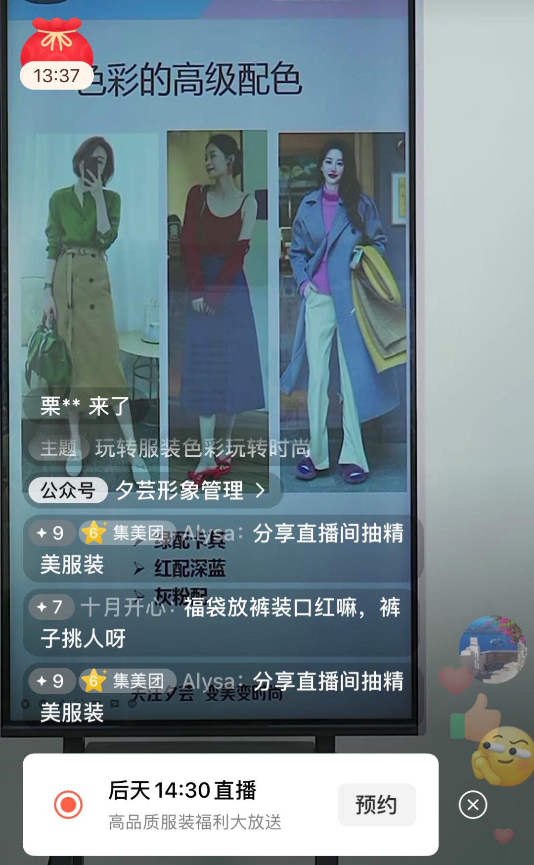 视频号短视频带货和直播带货，哪个投产比更高？