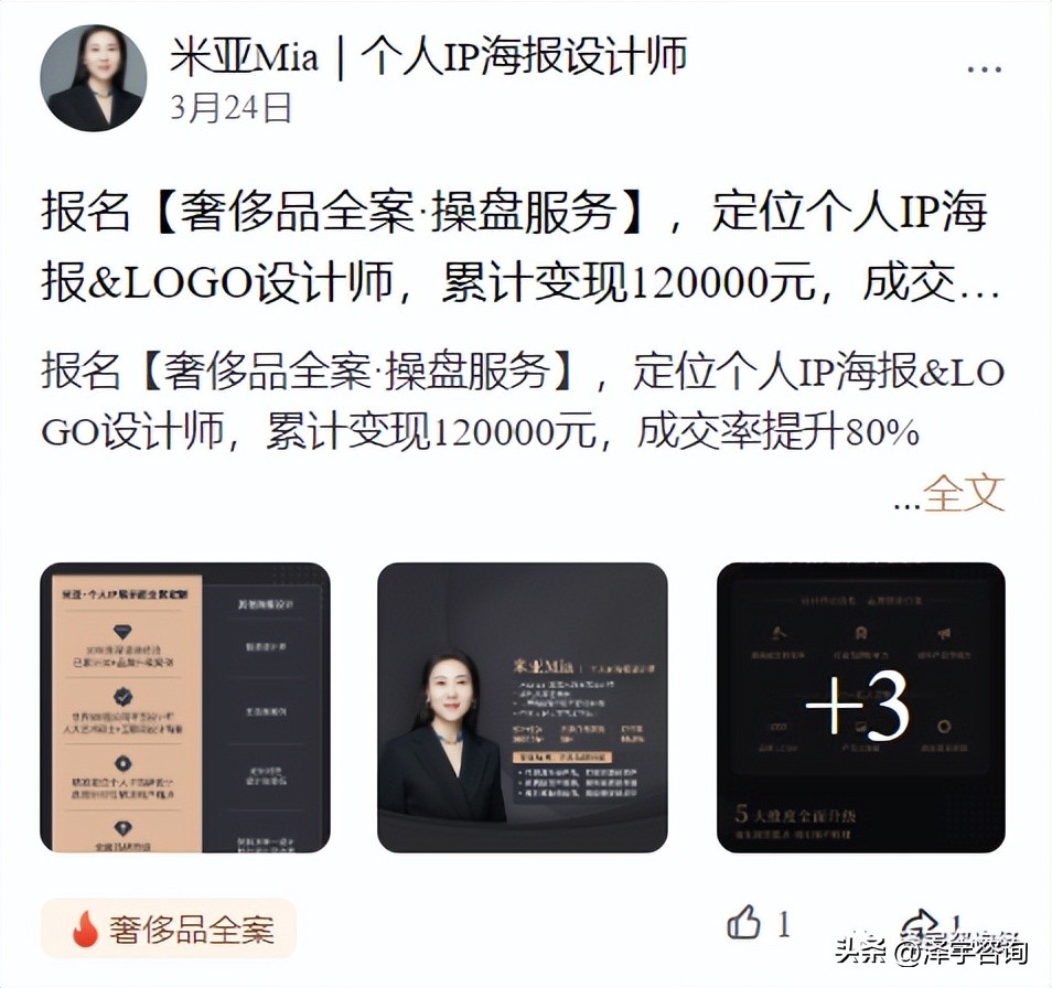 赚钱必学4个要素,钱越来越难赚了视频