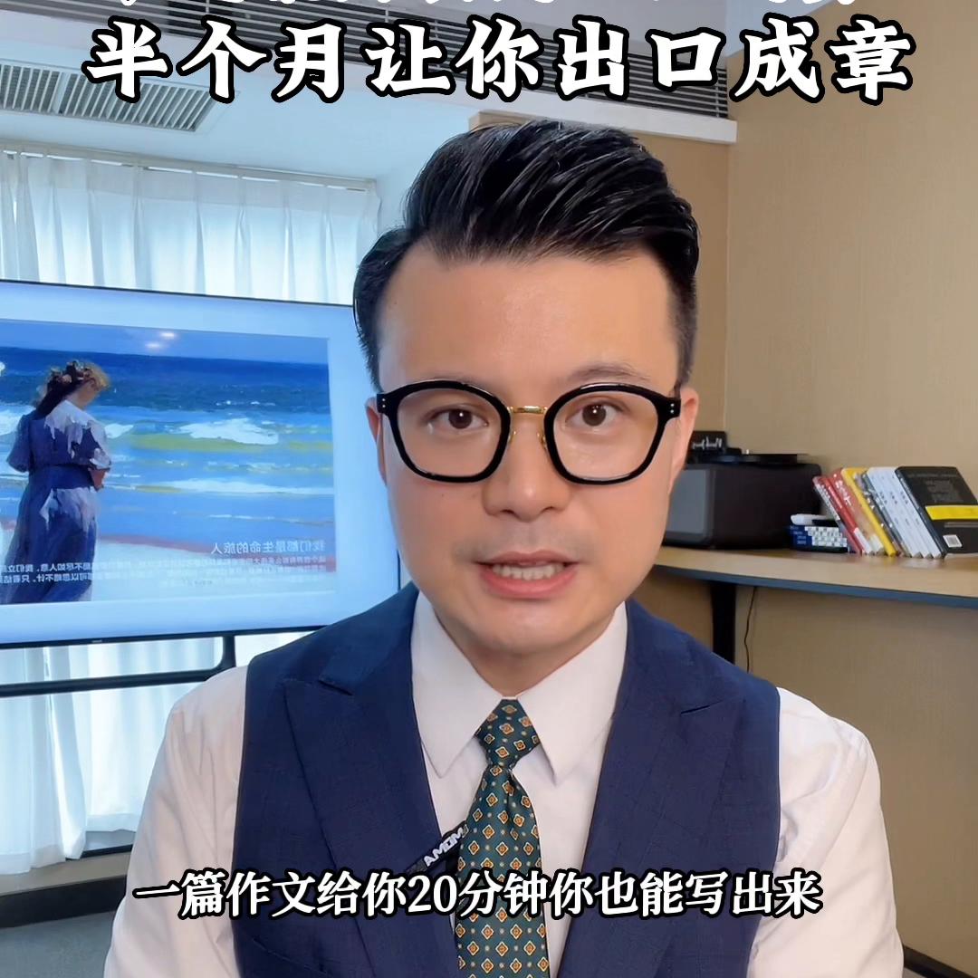 演讲与口才表达能力,提升自己表达能力和口才的语句