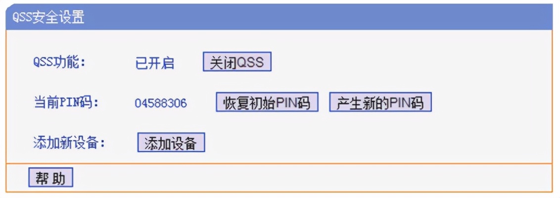 aircrack-ng使用教程,aircrack-ng电脑版怎么使用