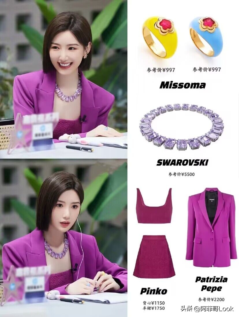 跃上高阶职场毛晓彤参加了几期,跃上高阶职场毛晓彤造型图