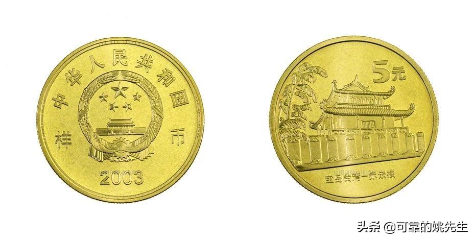 纪念币大全套122枚多少钱,一轮生肖纪念币全套12枚收藏价值