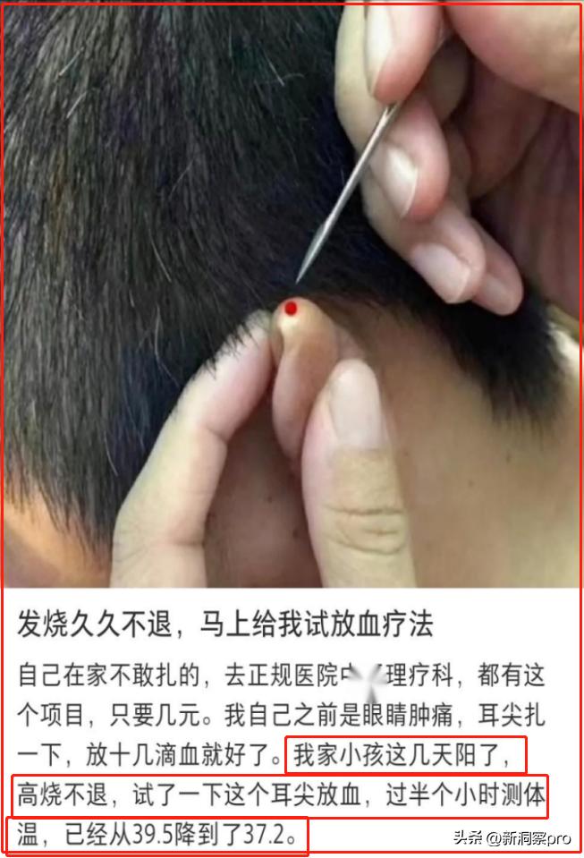 童子尿治伤有奇效,童子尿治什么病最快