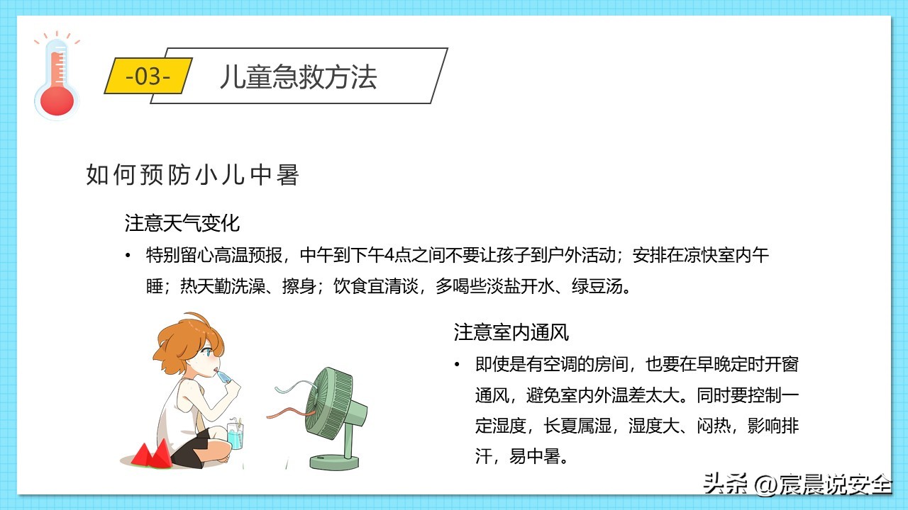 ehs氧气复苏仪,ehs应急救援培训