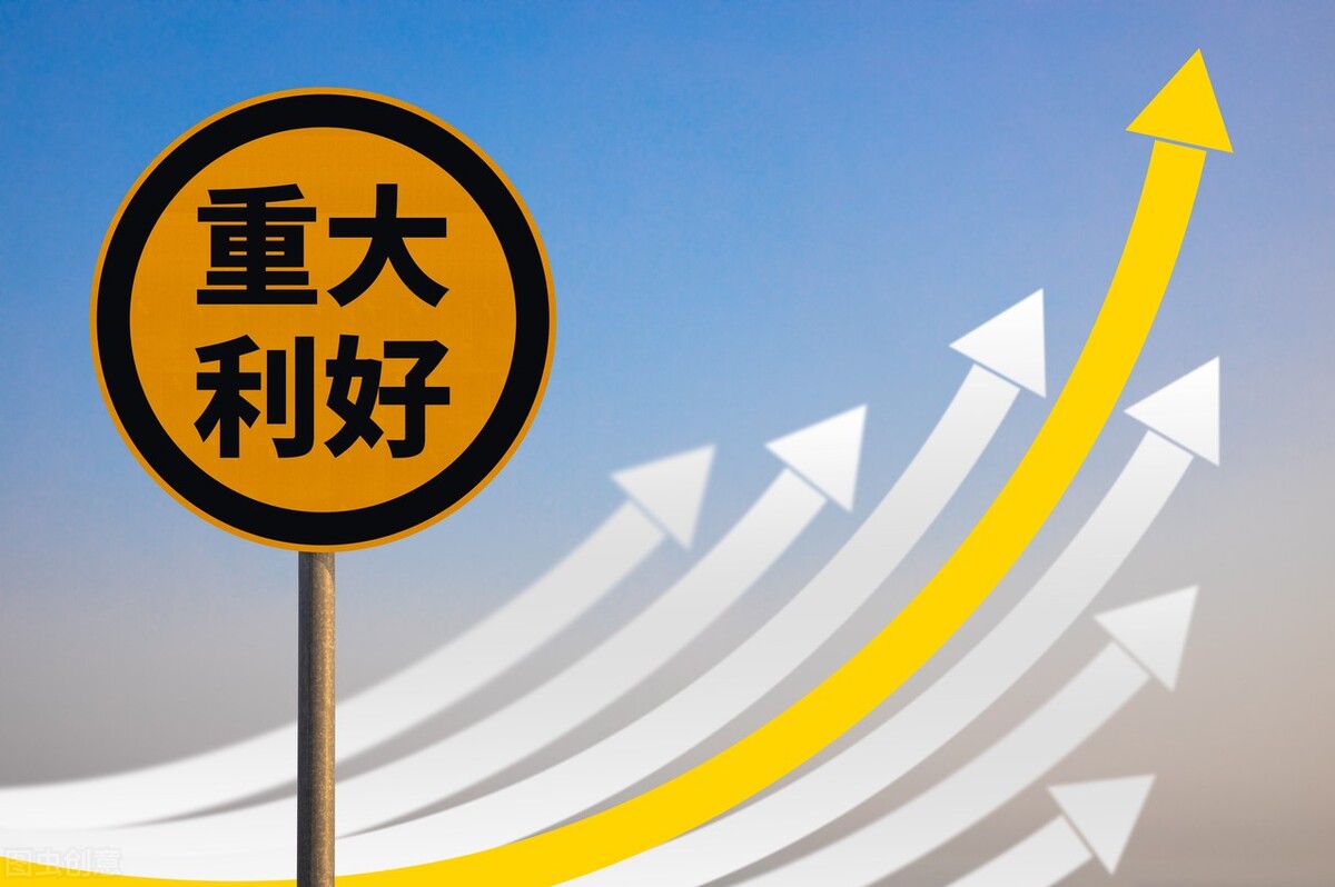 今天a股为什么没开盘,节后a股开盘调整是利空还是利好