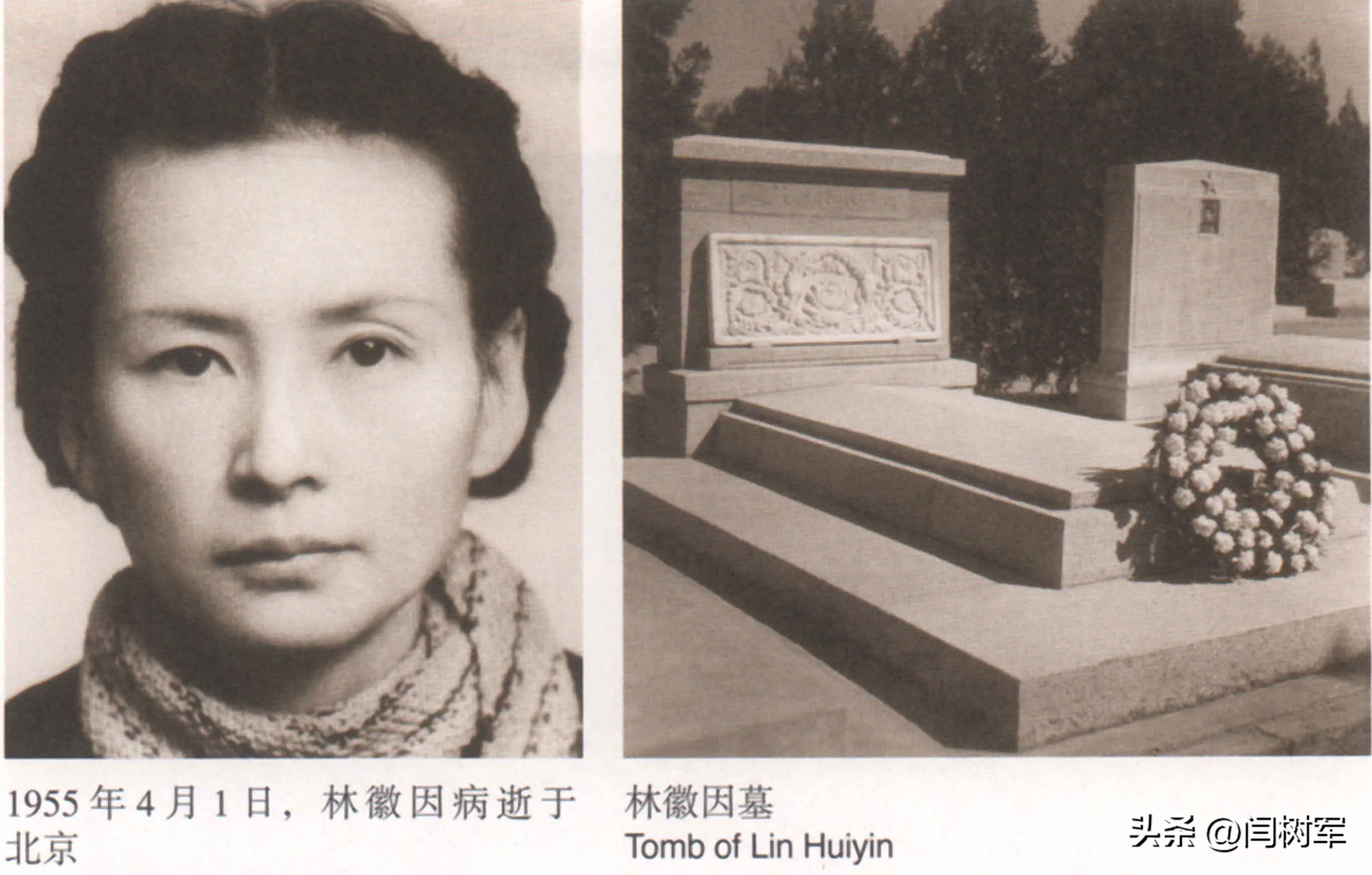 林徽因设计国徽人民英雄纪念碑,林徽因设计国徽与纪念碑的诞生