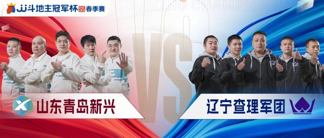 s5春季赛山东输给谁了,s5春季赛决赛edgvslgd