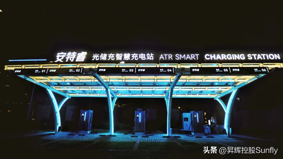 鍏夊偍鍏呬竴浣撳寲鍏呯數绔欑數璐瑰灏戦挶,鐢典环鐙傞