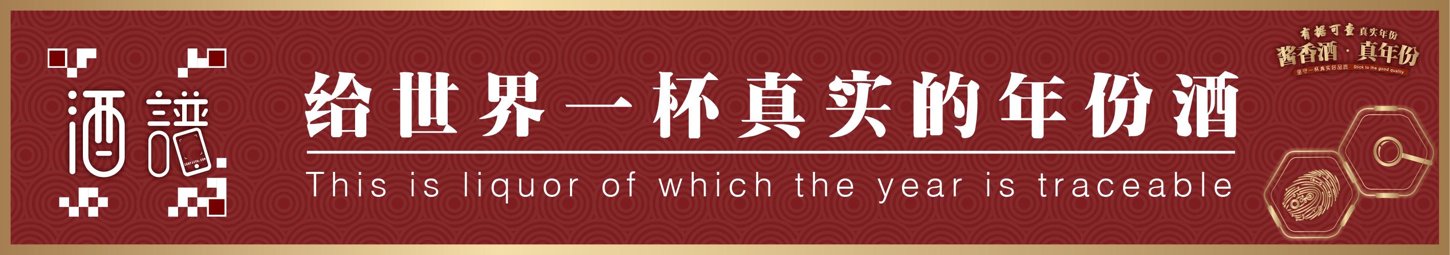 白酒电商模式,占据互联网半壁江山