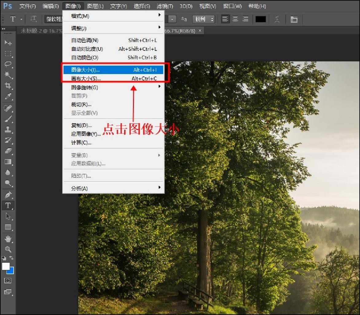 手机图片压缩到100k的方法,手机压缩图片最简单的方法
