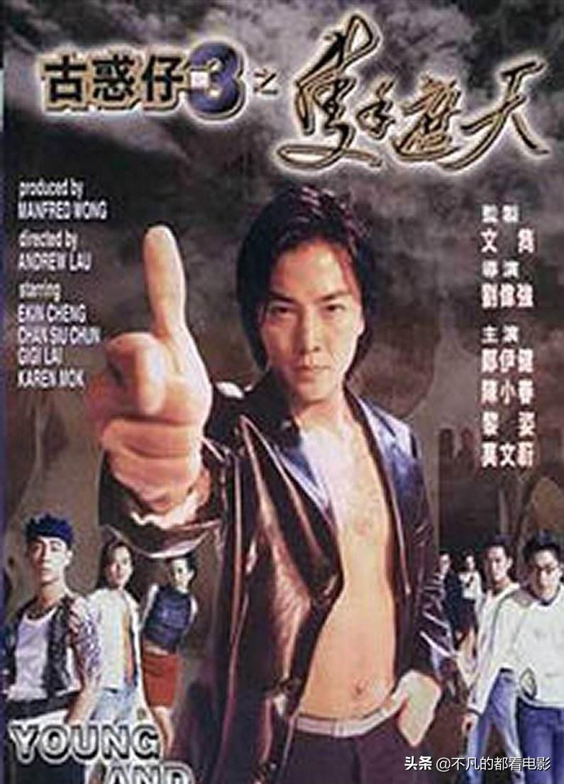 香港黑帮电影解说,香港十大经典黑帮电影