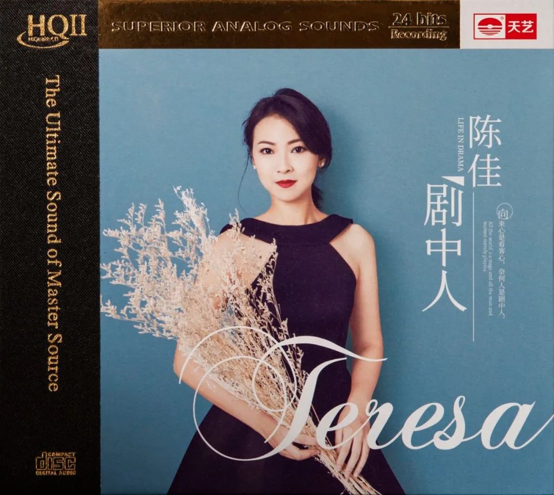 Electrocompanie音乐之旅ECI6MKII合并机