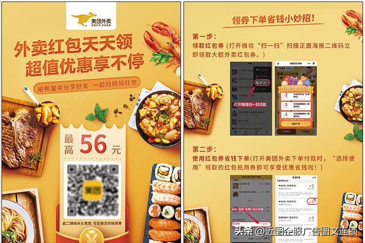 美团店铺|如何运营？才能生意火爆，这篇文章告诉你