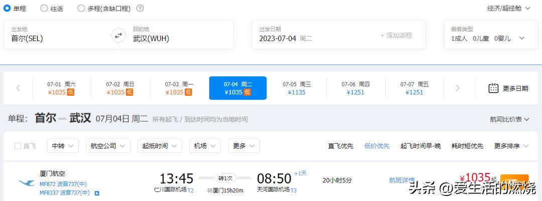 暑假去哪玩众多卡点,暑假在哪玩最开心票也最便宜