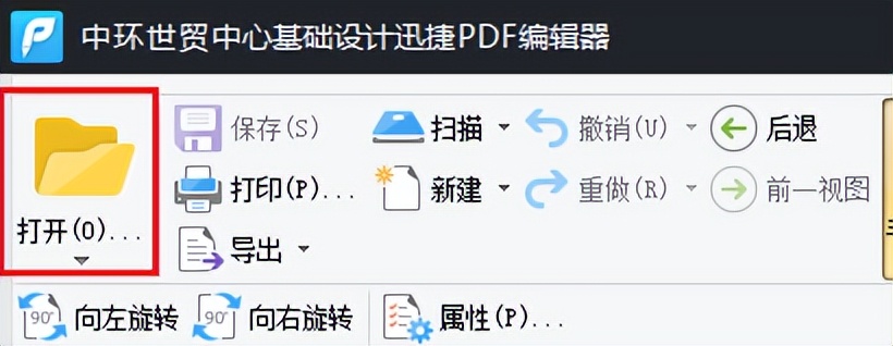pdf如何分割打印手机,pdf分割后怎么合并在一起