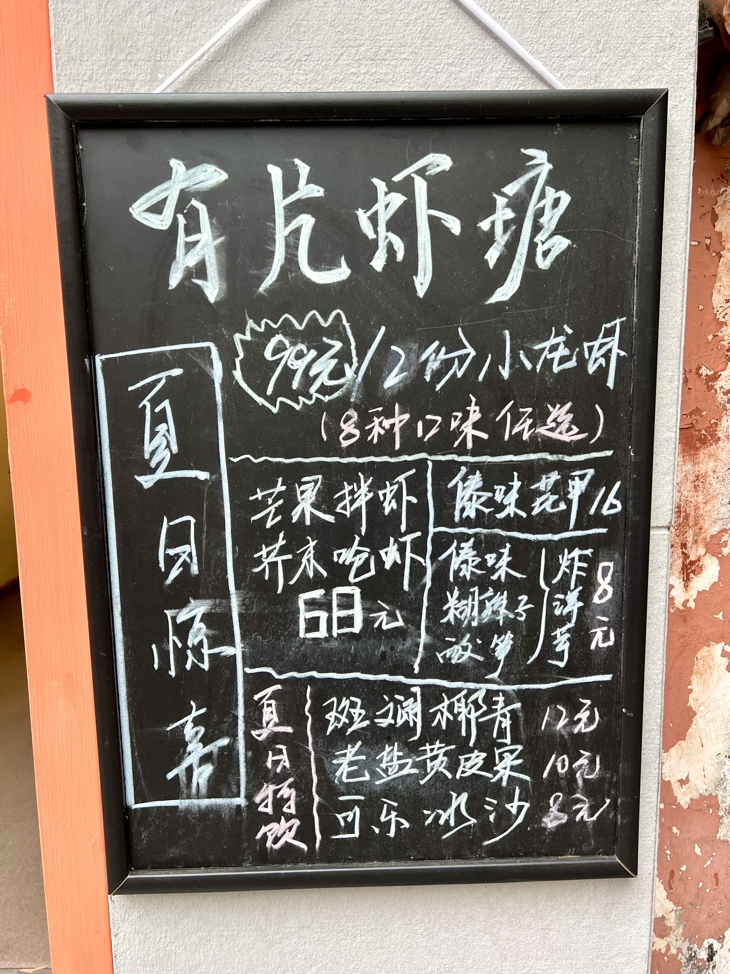 昆明西山区吃小龙虾推荐,昆明小龙虾好吃推荐