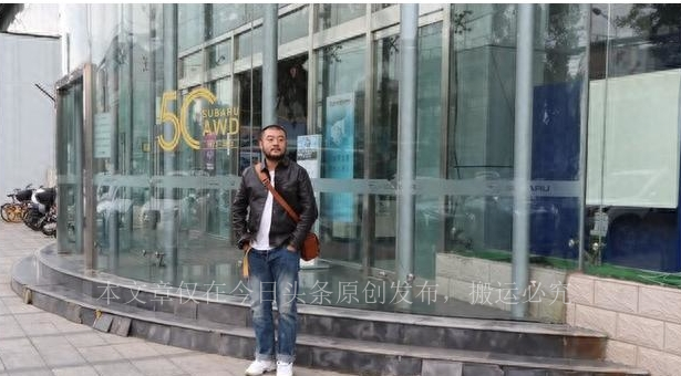 深度体验斯巴鲁傲虎,玩斯巴鲁傲虎