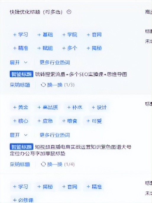 抖音小店前期不出销量怎么操作,做抖音小店没流量