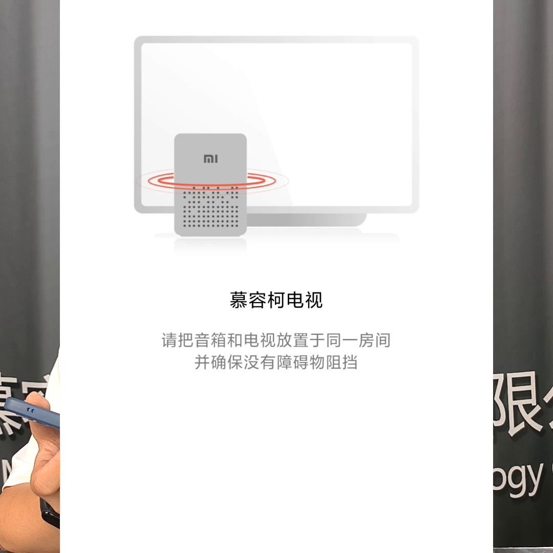 小爱吸顶5.1家庭影院,小爱如何自定义遥控器