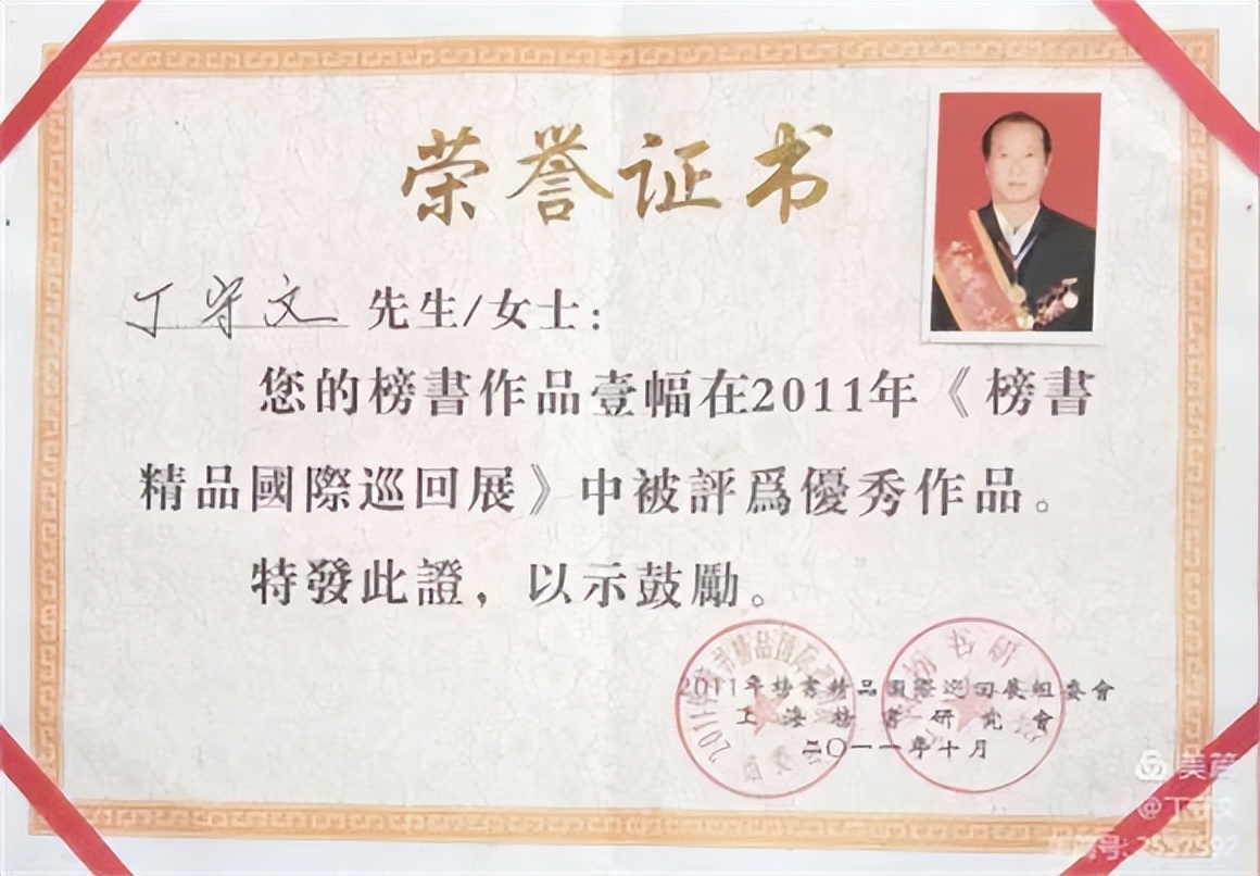 当代最具收藏艺术家丁守文——弘扬传统文化喜迎端午