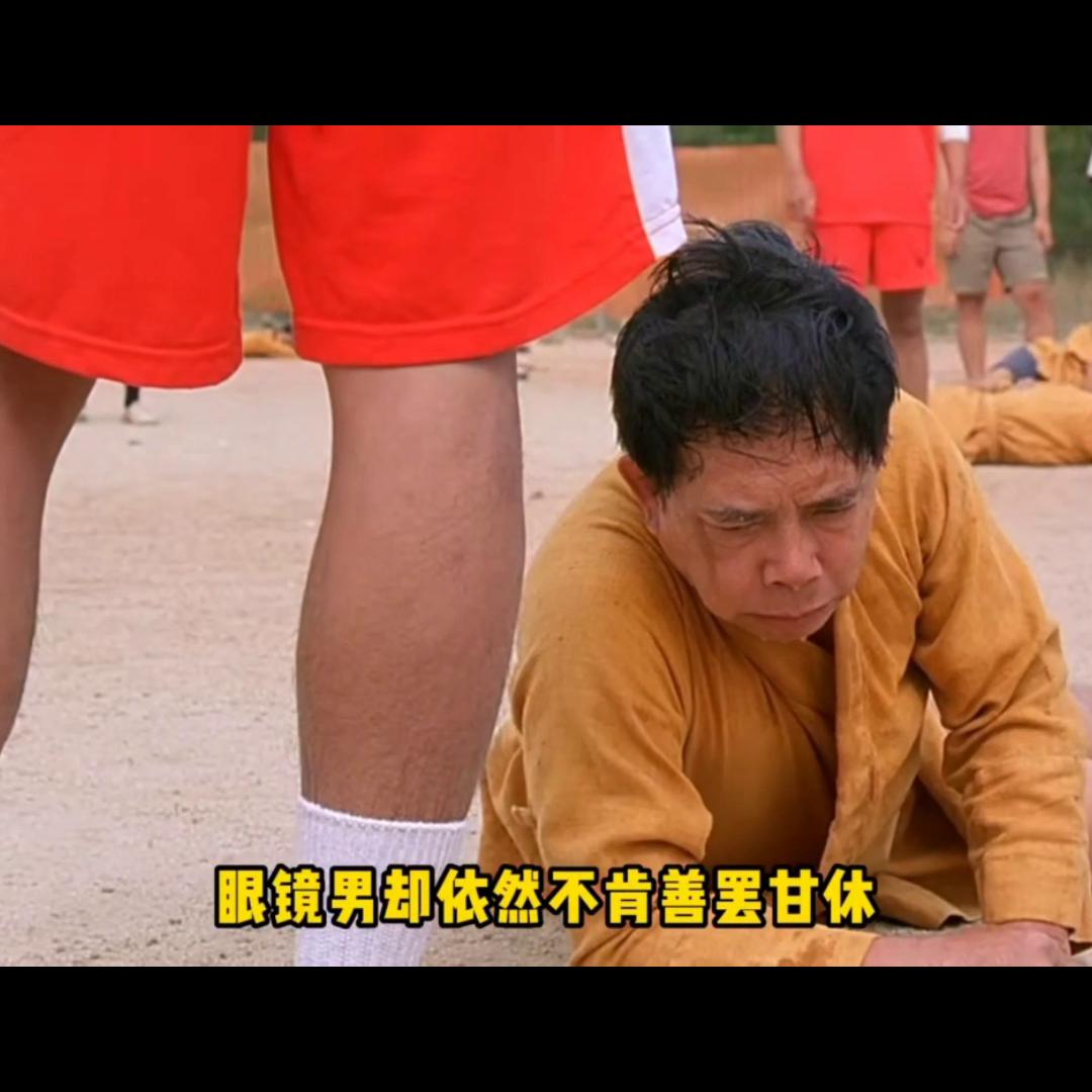 中国功夫第二季,中国功夫第二套第一段