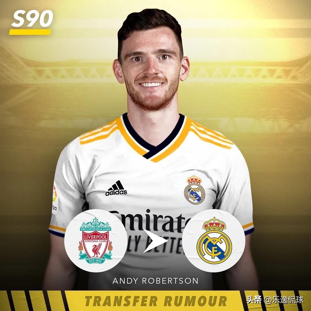 欧洲足坛转会信息,利物浦转会皇马
