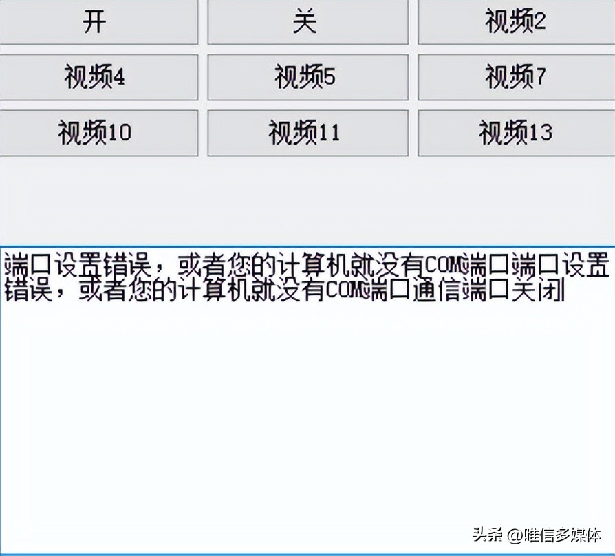 rs232串口投影仪,rs232投影仪接口怎么用