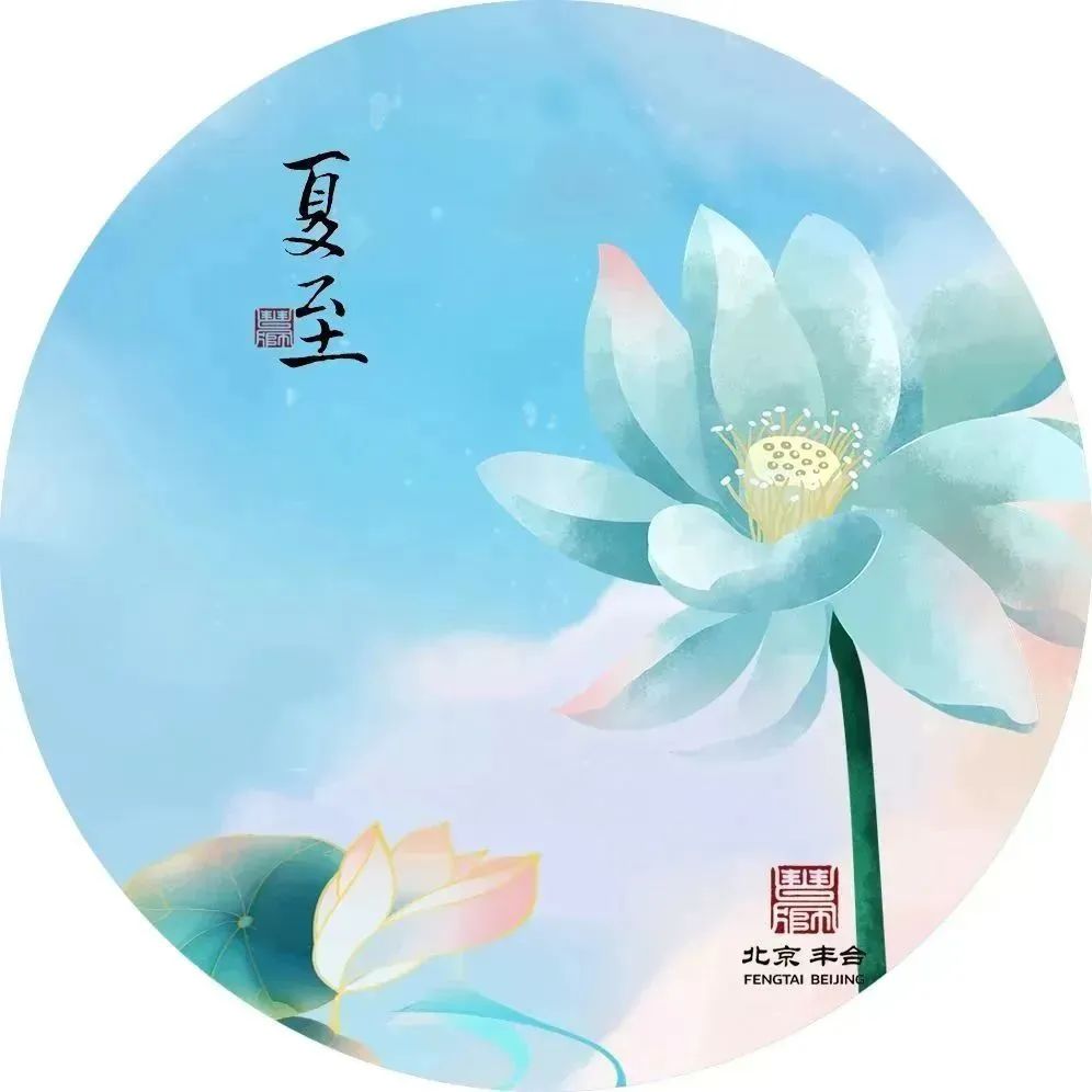 澶忚嚦宸茶嚦铔欓福澹板０,浠婃棩澶忚嚦鐩涘鏃跺厜璇楁剰姝ｆ祿