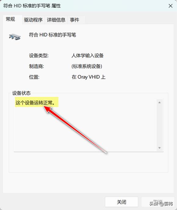 笔记本键盘按键失灵修复小技巧,笔记本电脑键盘zxc按键失灵怎么办