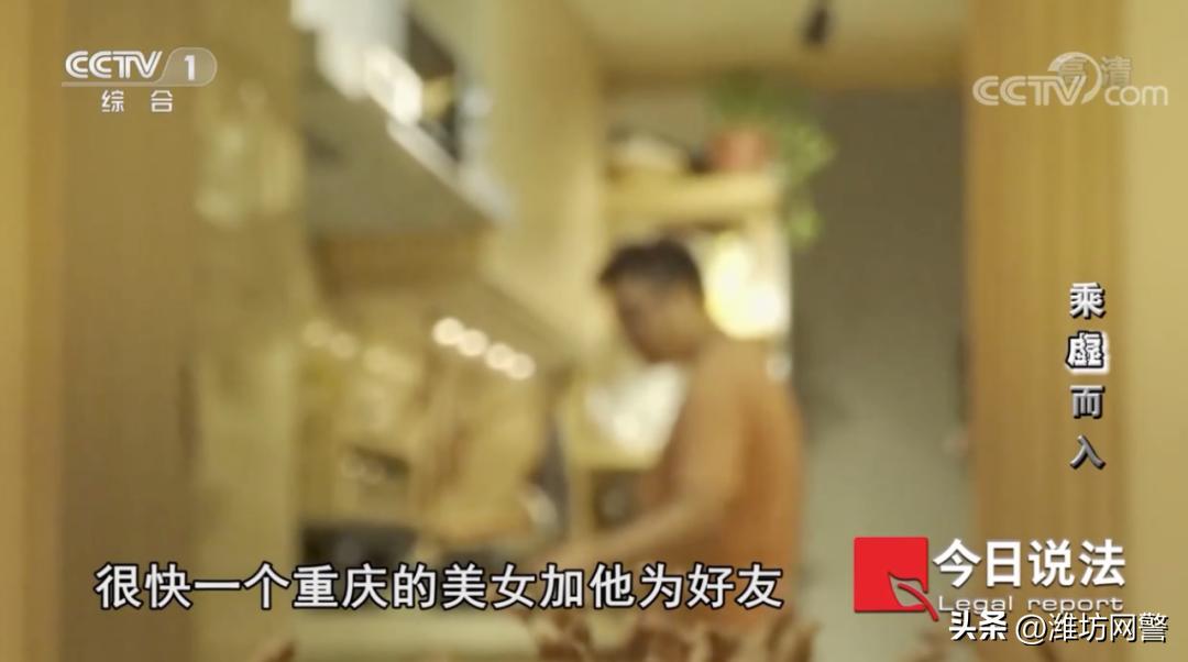 “五一”反诈大行动：7大类型、10种骗术、5个诈骗心法，请全员提前做好防范